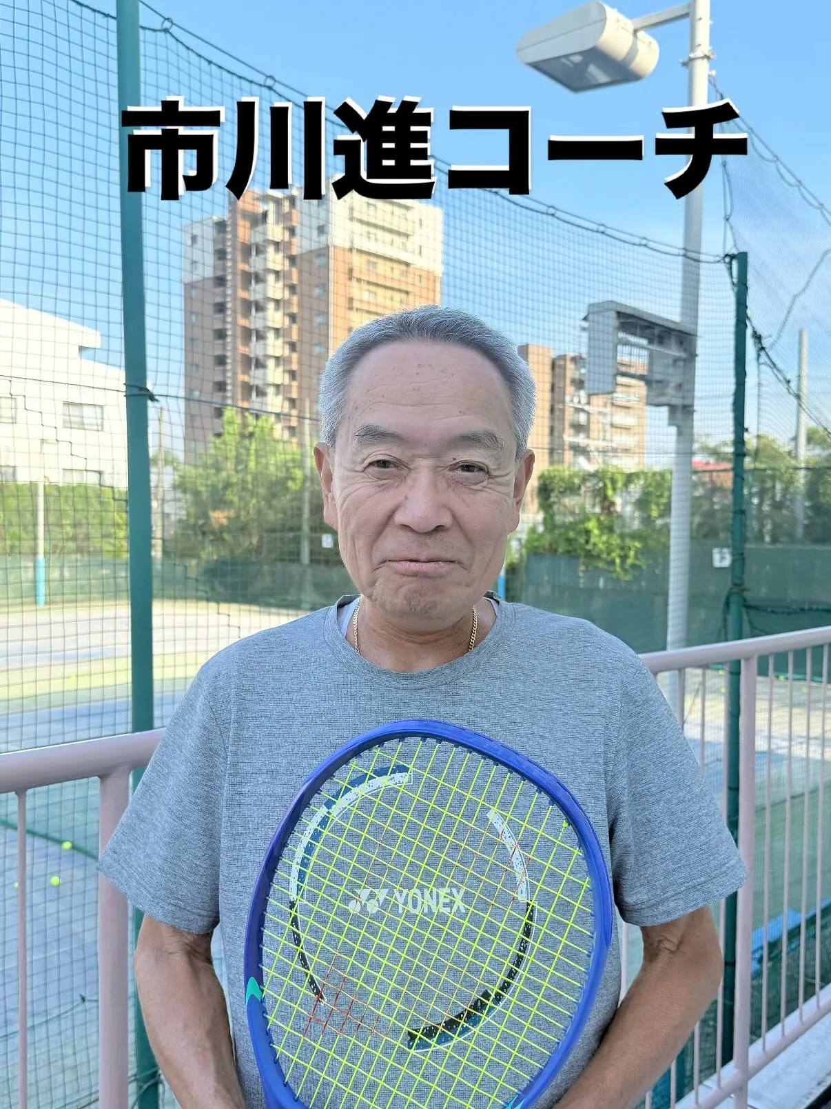 🎾コーチ紹介🎾