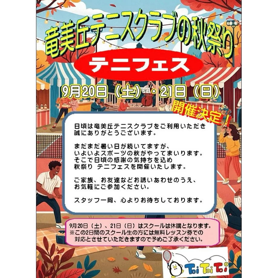 ・