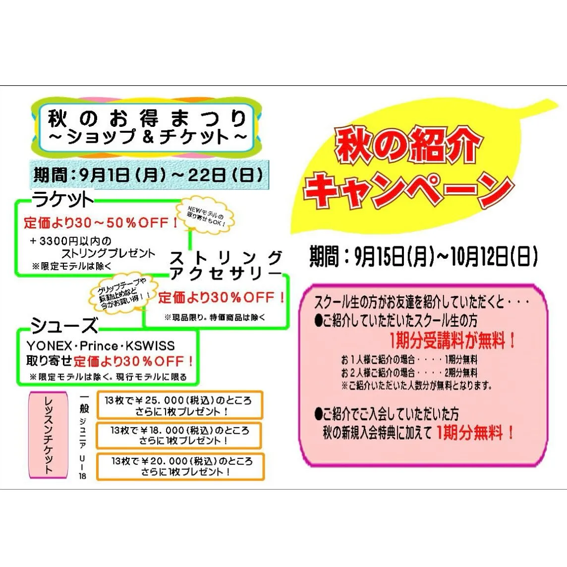 ・