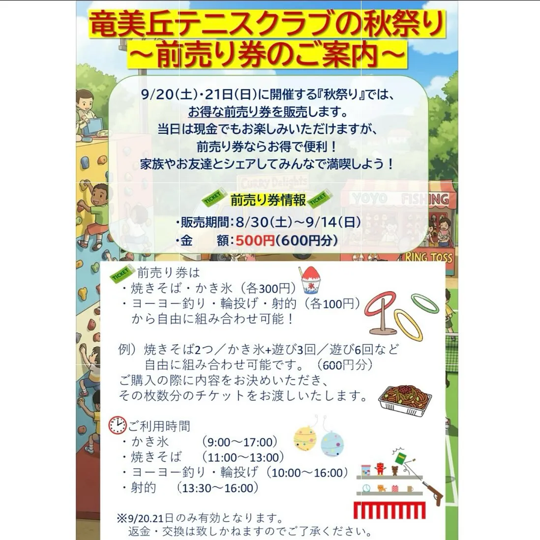 ・