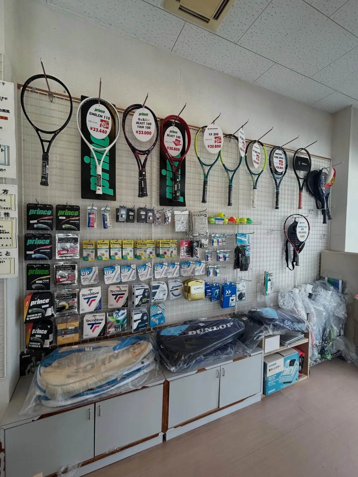 🎾全豪オープン応援セール🎾