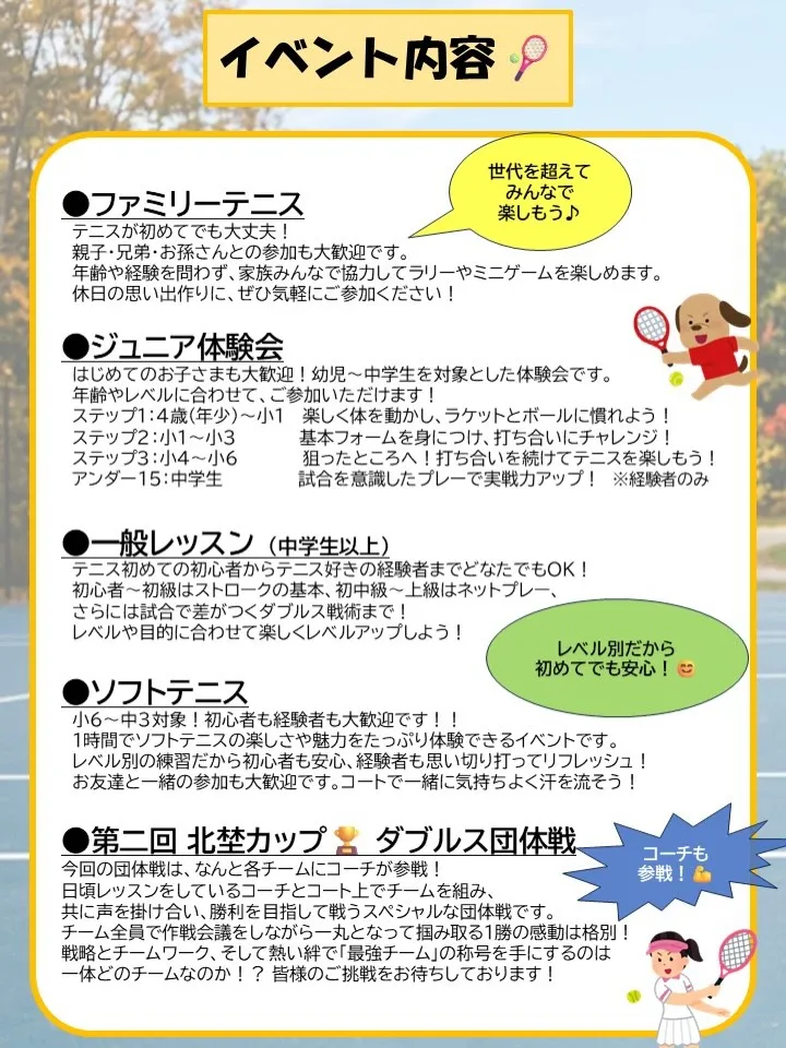 ・