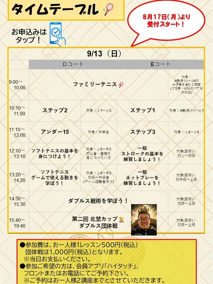 ・