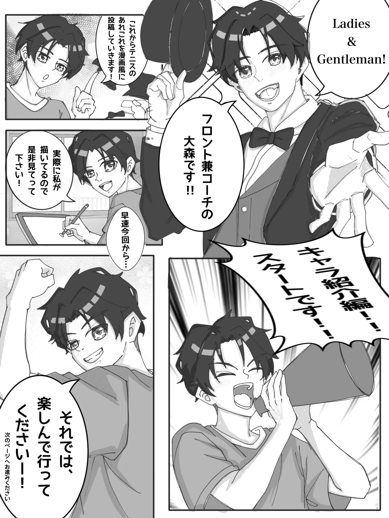 皆さんこんにちは‼️