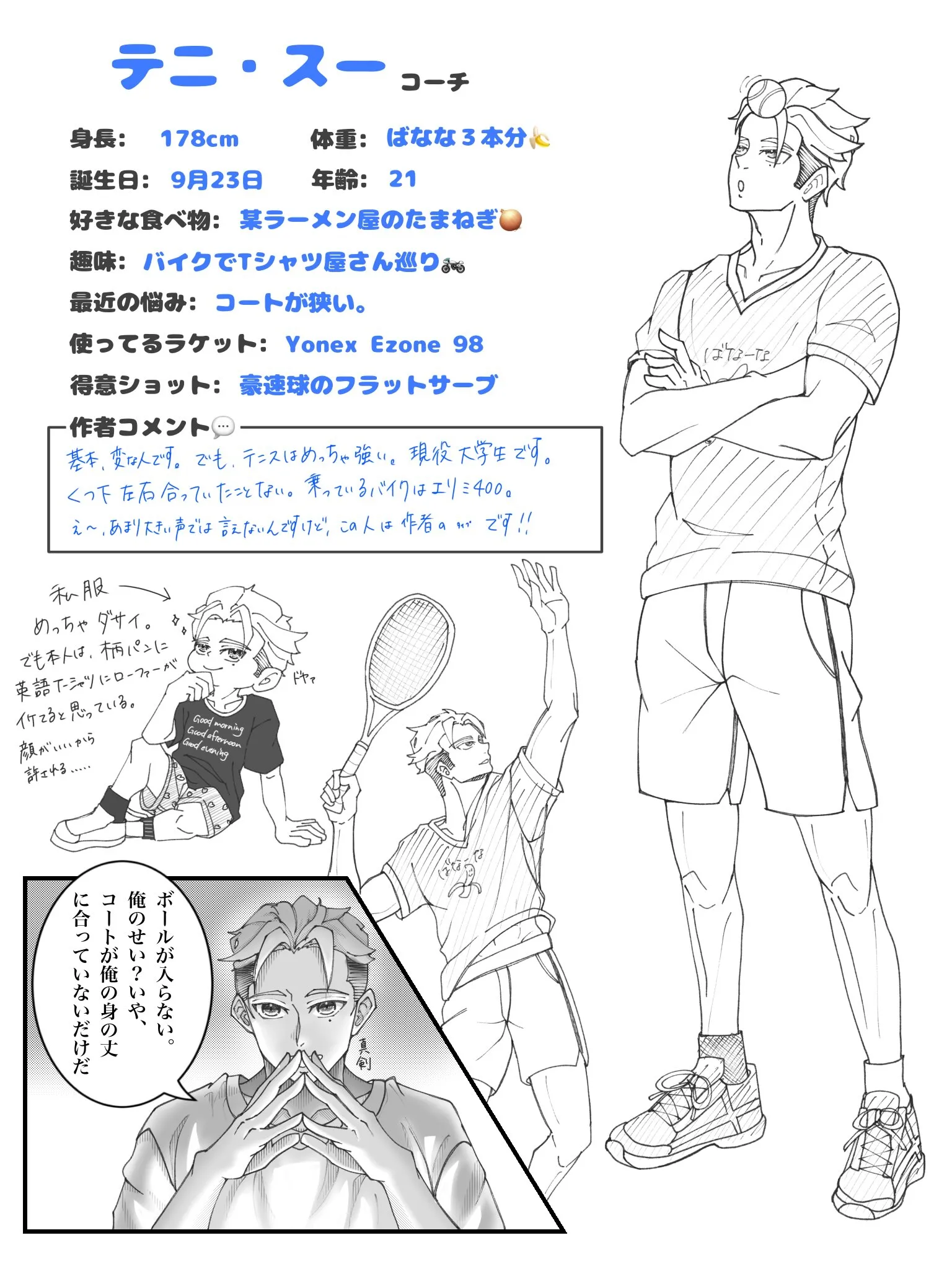 皆さんこんにちは‼️