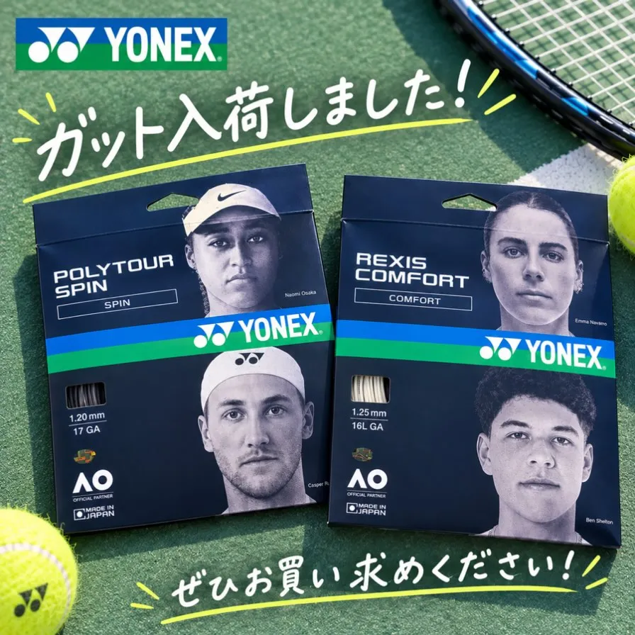 🎾✨ ガット入荷しました!